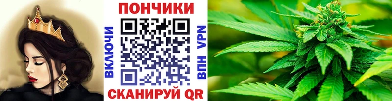 Цена Межгорье МАРИХУАНА  Мефедрон  ГАШИШ 