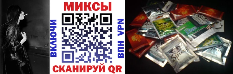 БУТИРАТ жидкий экстази Межгорье