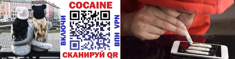 дарк нет как зайти  Межгорье  Cocaine Боливия  купить наркоту  блэк спрут ТОР 