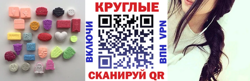 Ecstasy ешки Межгорье