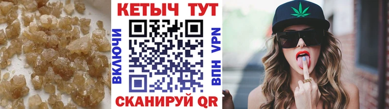 КЕТАМИН VHQ  купить  цена  Межгорье 