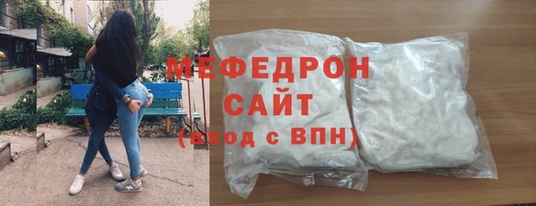 твердый Армянск