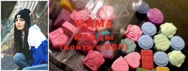 твердый Армянск