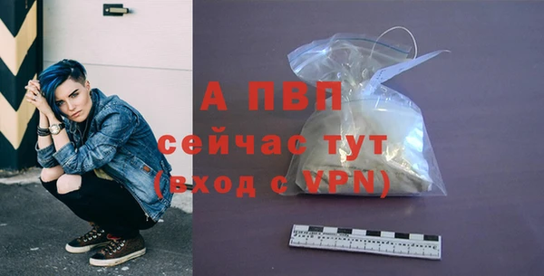 твердый Армянск
