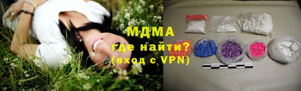твердый Армянск