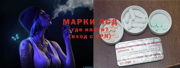 твердый Армянск