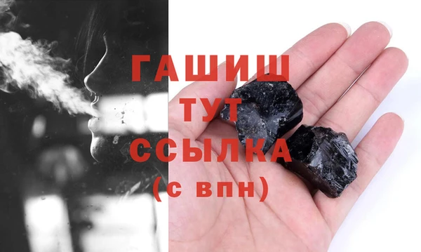 гашиш Аркадак