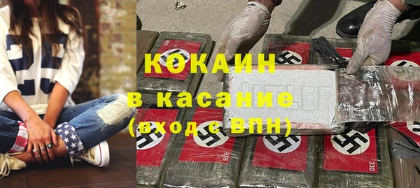 твердый Армянск