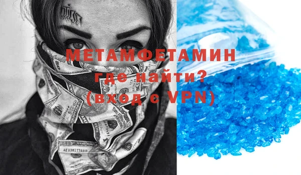 кокаин премиум Арсеньев
