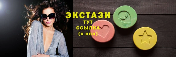 кокаин премиум Арсеньев