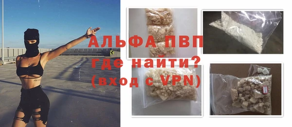 твердый Армянск