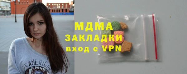 кокаин премиум Арсеньев