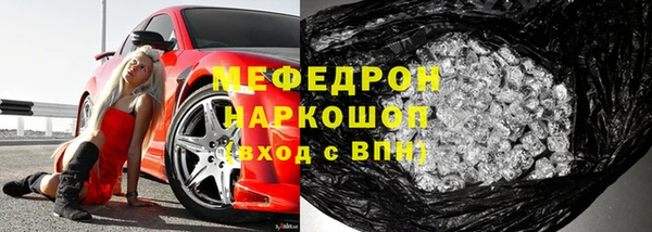 твердый Армянск
