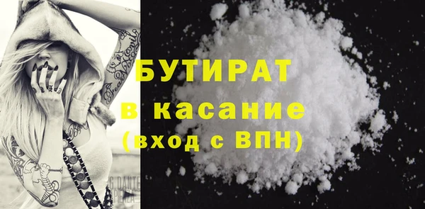 твердый Армянск