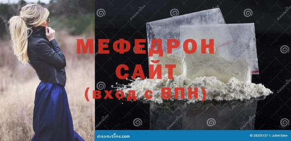 кокаин премиум Арсеньев