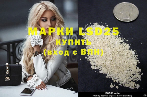 кокаин премиум Арсеньев