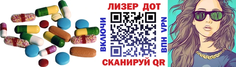 Лсд 25 экстази ecstasy  Межгорье 