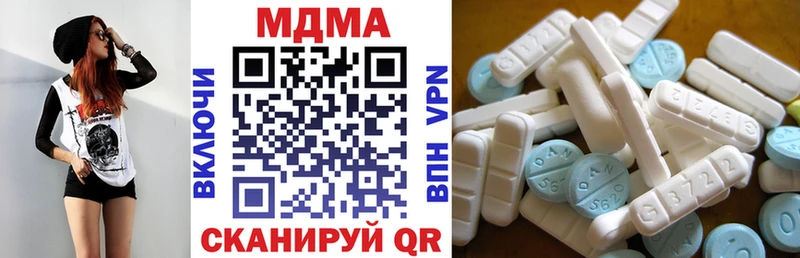 MDMA crystal  Межгорье 