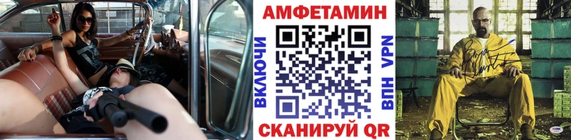 МЕТАМФЕТАМИН мет  даркнет наркотические препараты  Межгорье 