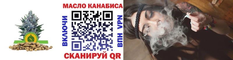 где купить   Межгорье  ТГК вейп 