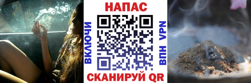Шишки марихуана планчик  даркнет сайт  KRAKEN сайт  Межгорье 